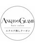 エクステ無しコースメニュー
