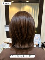 ヘアーリゾートサロン リチェット(Hair Resort Salon Ricetto) タッセルレイヤー