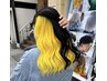 [男女共通／インナーカラー☆プラン] カラー＋インナーカラー＋カット￥11500