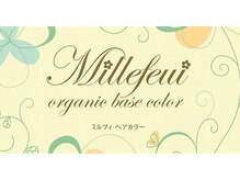 オーガニックな白髪染め！！★ミルフィグレイ★初めての白髪染めにもオススメです！！