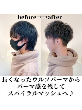 ビアンコ(BlANCO) スパイラルマッシュ（四ツ橋）