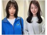【お悩み解消】カット + カラー+ 選べる5stepTR +プチスパ￥13500～