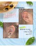 【夏休み/夏のイベントに♪】耳のつぼジュエリー両耳８粒￥4400→￥3300