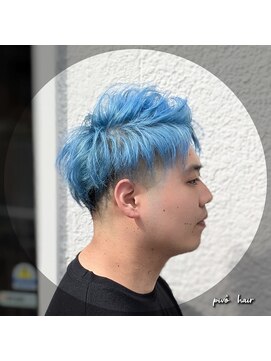 ピヴォヘアー(pivo hair) メンズカット　ブリーチ　フェード　水色