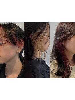 【袋町】顔周りにこだわるco-kyuの”似合わせ”インナーカラー★白髪ぼかしハイライトも大好評