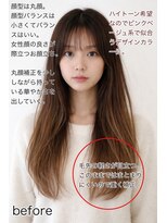 サンク(thank)&nbsp;丸顔補正してハイトーン桜色ベージュ×ロングレイヤー