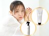 《KAWARUミストorKAWARUミルク付き》カット+髪質改善+艶髪シルクTR