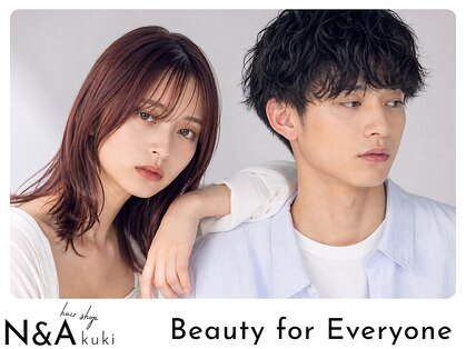 ヘアショップエヌアンドエー 久喜店(hairshop N&A)の写真
