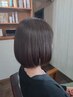 【夏のダメージリセット】カット+集中補修TR+ホームケアつき♪￥10000→￥8000