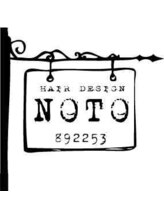 HAIR DESIGN ART NOTO 【ノト】