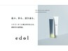【色彩鮮やか】外国人風『edol』カラー+カット+最上TOKIOtr+5分スパ ￥11900