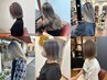 【9月平日限定】カット+カラー+バレイヤージュ（ブリーチ１回）TR付き￥16000