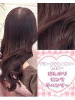 リルミー ミュエナ 大須 矢場町(Lilme myuena)&nbsp;ブリーチなしほんのりピンクラベンダー＊まゆ