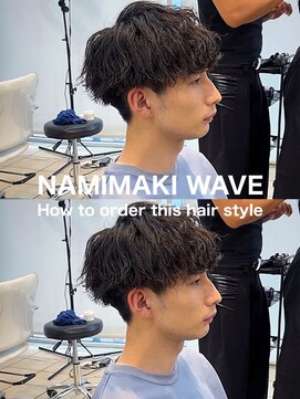 テラス(Terrace by Relato) 波巻きスパイラルマッシュパーマ赤羽メンズカットパーマ美容室