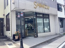 ヘアーサロンしみずの雰囲気(藤が丘駅徒歩5分・少し奥に入った隠れ家的なサロン)