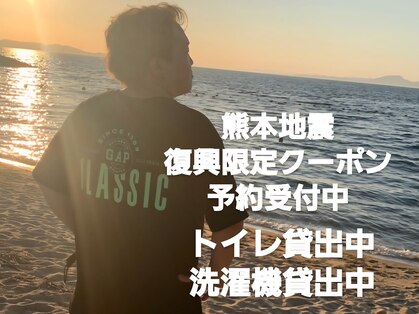 シャルシェ(Chercher)の写真