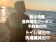 シャルシェ(Chercher)の写真