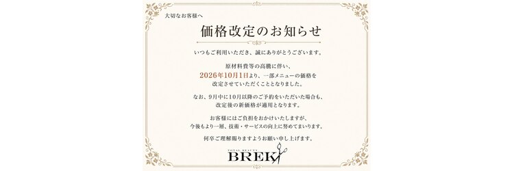 ブレイク 四日市ときわ店(BREK)のサロンヘッダー