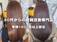 フラッパーズ(flappers)の写真