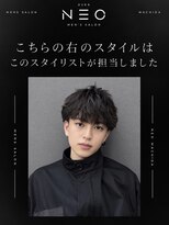 オーバーネオ 町田(OVER NEO) 【ミノル指名限定カット+曲がる縮毛矯正】