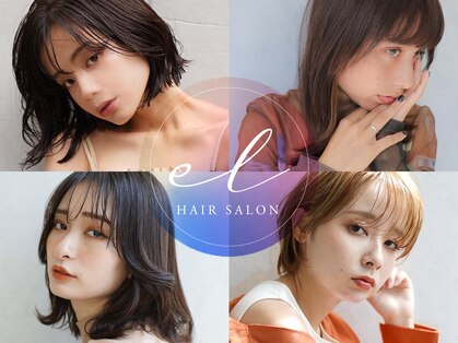 エル ヘアサロン なんば店(eL)の写真