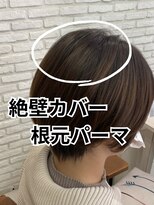 ジーナハーバー(JEANA HARBOR) 根元パーマで絶壁解消　担当　倉島