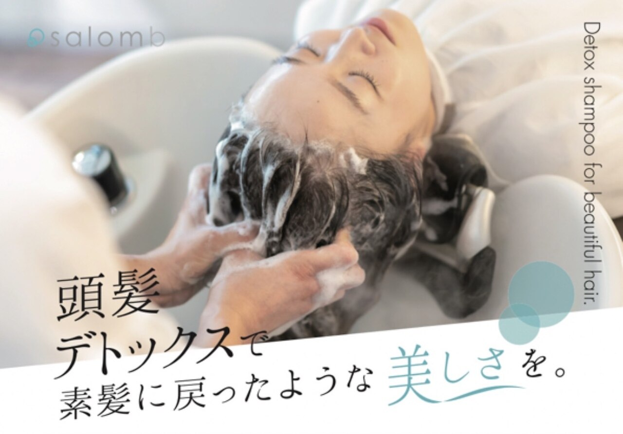 【泡の力ですっきり♪】頭皮デトックスシャンプー＋カット