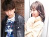 【平日夕方割】今月末まで！シャンプー＋カット　￥3500