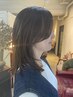 似合わせカット＋【お手入れ】カラーリング