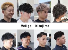 ヴェルゴ 北島店(vellgo)