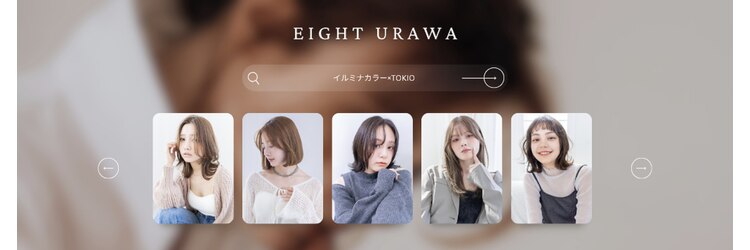 エイトウラワ 浦和店(EIGHT urawa)のサロンヘッダー