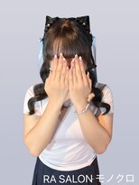アールエーサロンモノクロ 秋葉原(RA SALON モノクロ) 【推し活ヘア】立体猫耳ヘア