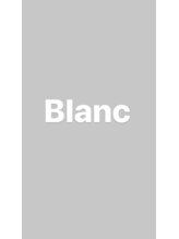 ブラン(Blanc) ブラン 求人