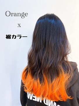 エクラヘア(ECLAT HAIR) 【長岡】【ECLAT】裾カラー☆オレンジ