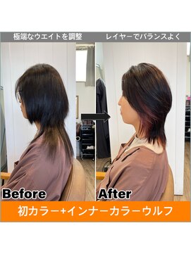 シェリル 名取美田園店(Cheryl) ミディアムウルフ&インナーカラー