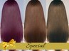 今月限定★髪質改善トリートメント+カット　￥4980