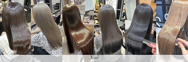 ノエ 心斎橋(Noe)のサロンヘッダー