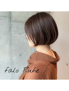 ファロルーエ(falo Ruhe) 丸みミニボブ【falo Ruhe二子玉川】