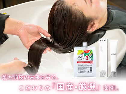 サロンズ ピフレ新長田店(SALONS)の写真