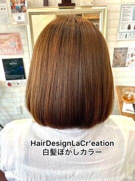 ラ クレアシオン(La Creation) 白髪ぼかしカラー