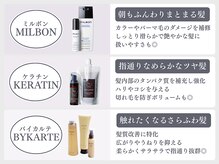 シティーバイローウェ 表参道(City/louwe)の雰囲気（髪質に合ったトリートメントをご提案◎[レイヤーカット/韓国]）