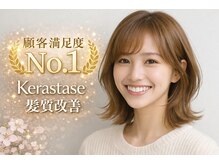 プラスウイング 鶴川(+ WING)