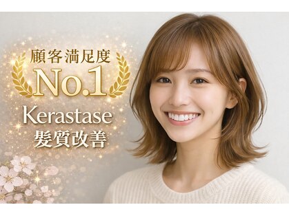 プラスウイング 鶴川(+ WING)の写真