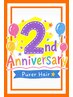 ◆2周年限定◆ 生コラ+アディクシーカラー+カット+クララベルスTR ¥9800