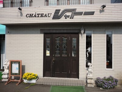 ビューティーサロン シャトー 広面店