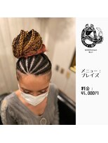 エクステンション キュー(extension Q)&nbsp;ブレイズ