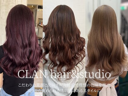 クラン ヘアーアンドスタジオ(CLAN hair & studio)の写真