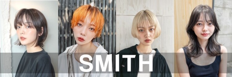 スミス(SMITH)のサロンヘッダー