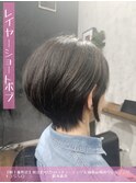 レイヤーショートボブ