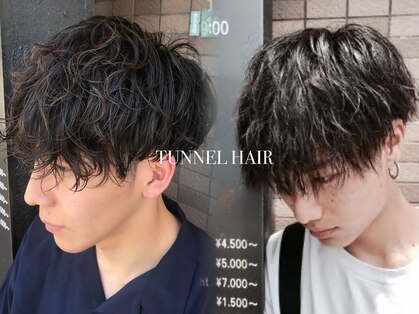 トンネルヘアー(Tunnel hair)の写真